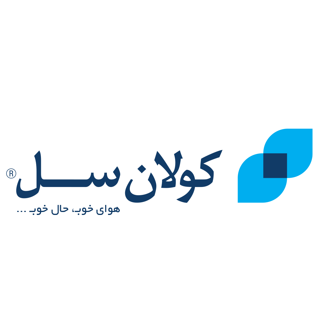 شرکت کولان سل