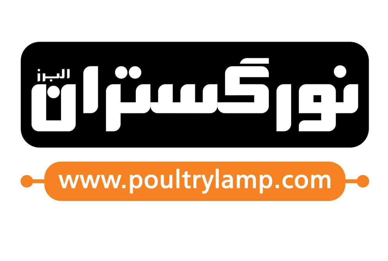 شرکت نورگستران البرز