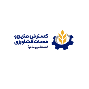 شرکت گسترش صنایع و خدمات کشاورزی