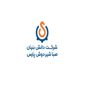 شرکت صبا شیردوش